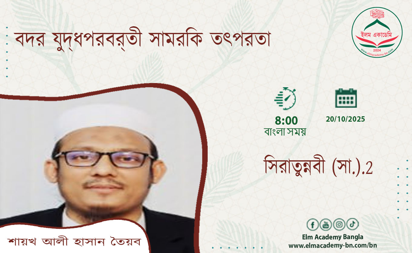 বদর যুদ্ধপরবর্তী সামরিক তৎপরতা