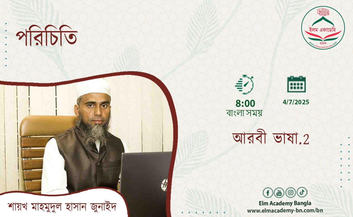 পরিচিতি