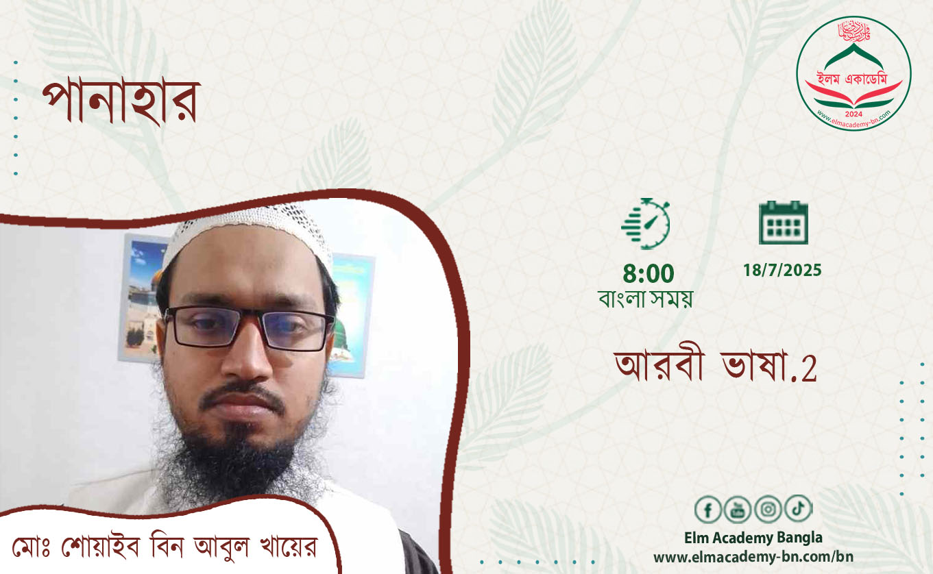 পানাহার