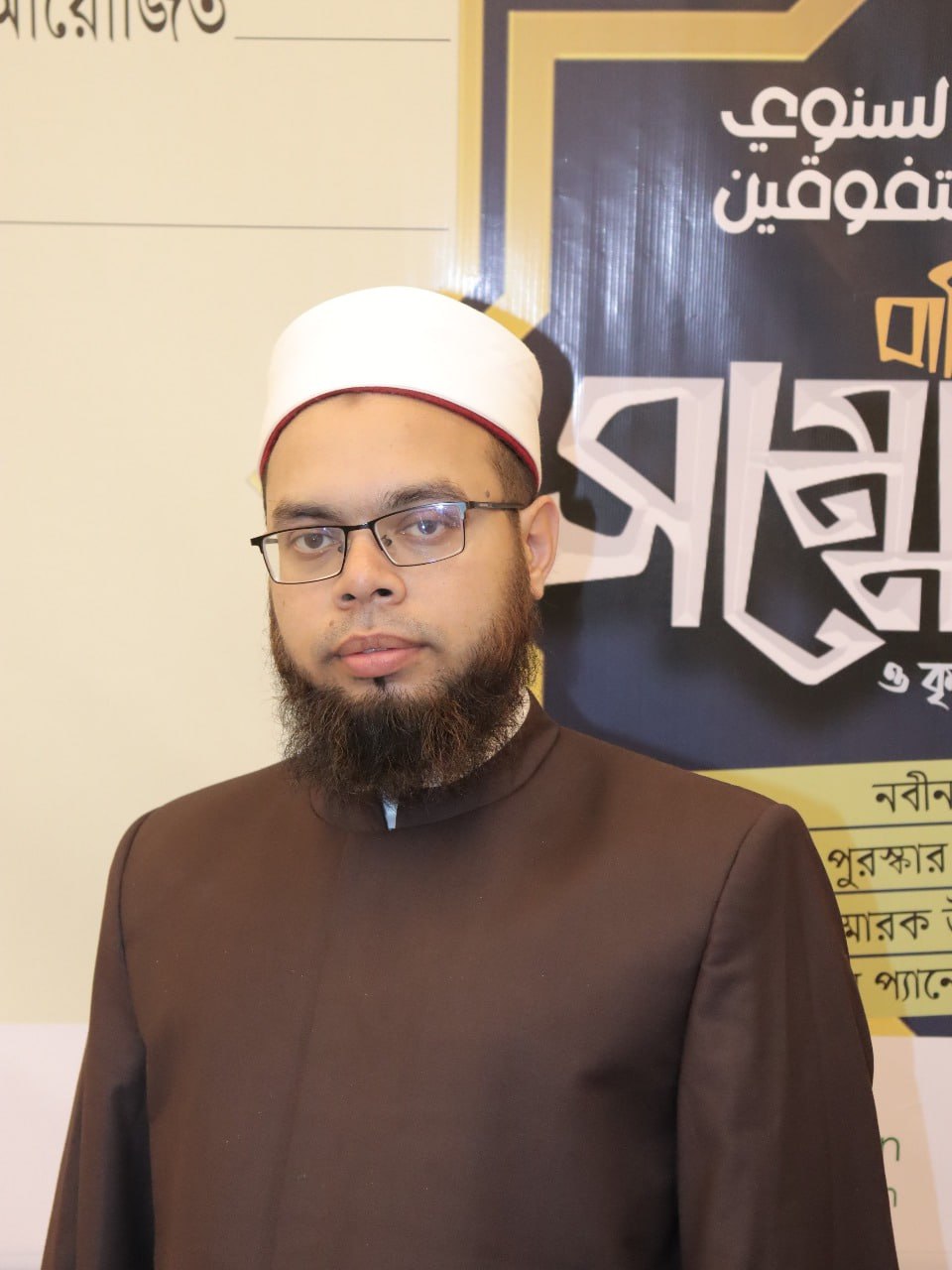 শায়খ মুহাম্মাদ লুতফেরাব্বী আজহারি